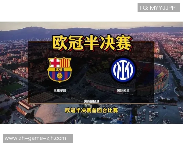 昔日新梅西法蒂或以2000万欧元加盟意甲米兰与国际米兰争抢签约