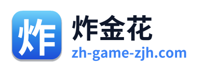 炸金花 Logo